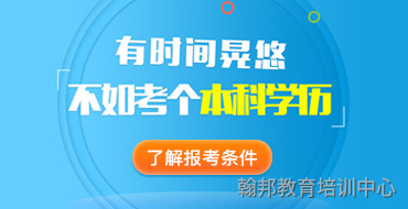 了解報名條件 了解報名條件