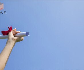 深圳福田區(qū)高起專一共考幾門,報名哪教育機(jī)構(gòu)才正規(guī)