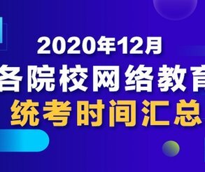 深圳福田區(qū)提升學(xué)歷求助有用嗎,選哪教育機(jī)構(gòu)實力強(qiáng)
