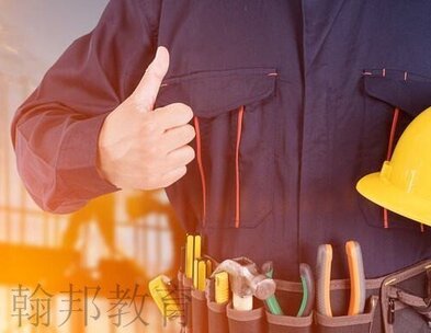 2021安全員C證如何報(bào)考？考試時(shí)間是什么時(shí)候？