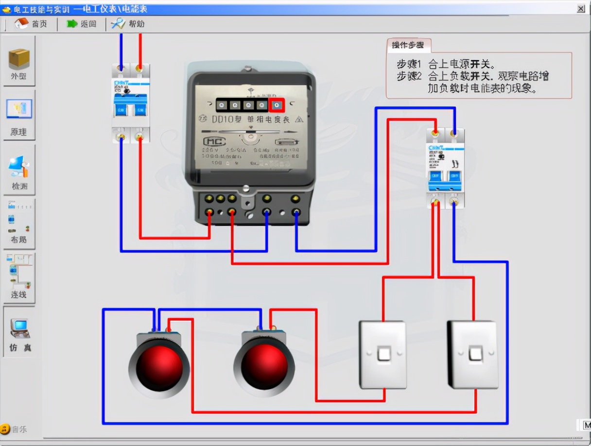 電工從入門到精通,全靠這個現場實操仿真軟件,練技術不分時間