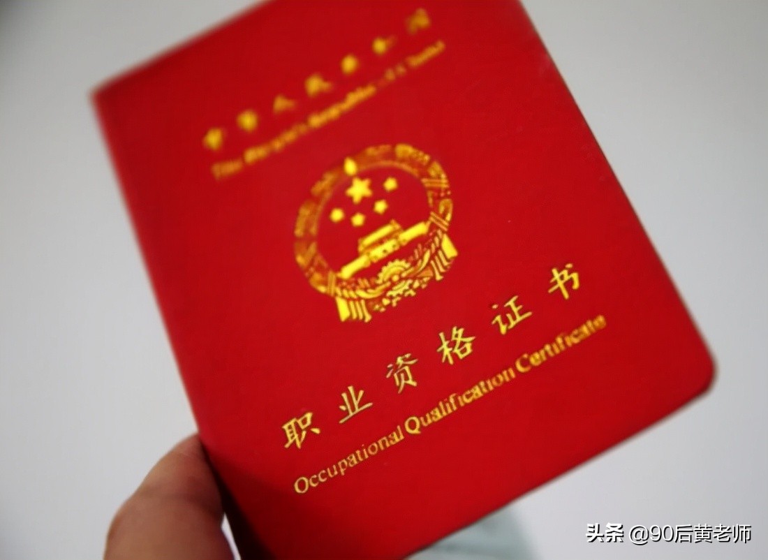 電工職業(yè)資格證書怎么報名?