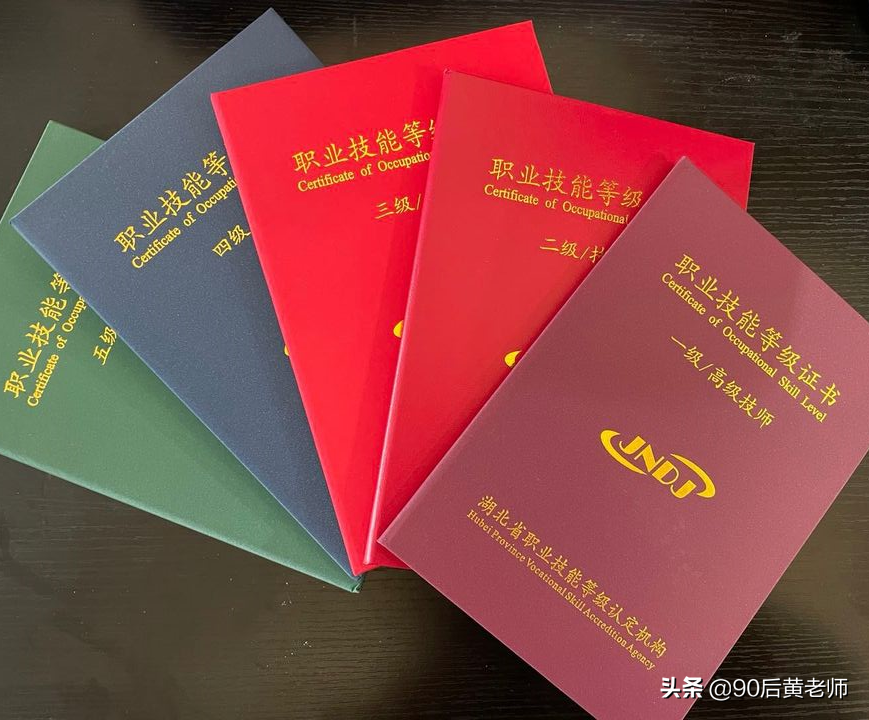電工職業(yè)資格證書怎么報名?