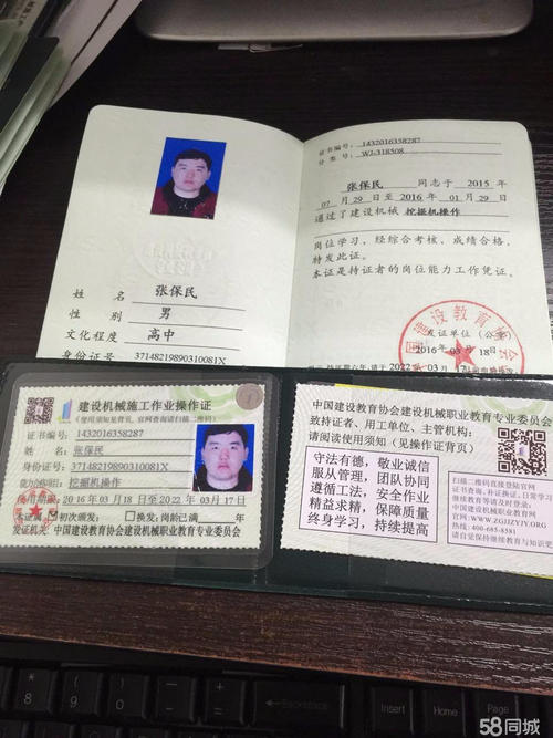 請(qǐng)一個(gè)電工需要多少錢