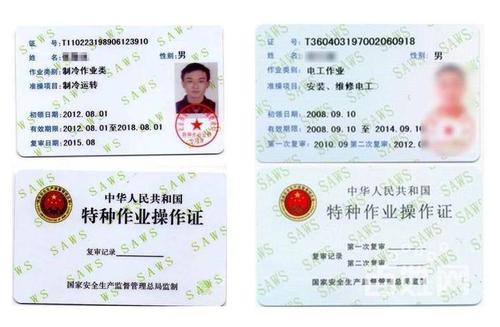 請(qǐng)一個(gè)電工需要多少錢