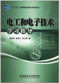 電工自學(xué)免費(fèi)視頻教程