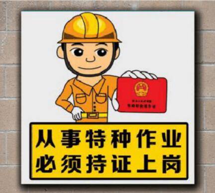 電工證有多少種類型分別有什么作用（電工證有什么用途）