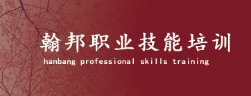 學(xué)校