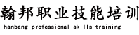 學(xué)校