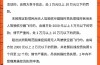 2025年安徽省無人機報考入口--政策需要+官方指南