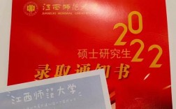江西師范大學(xué)考研難嗎(考研學(xué)校查詢)