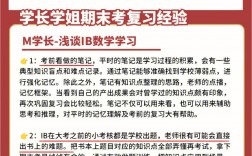 數學農和化學農哪個好考(農學專業畢業就業方向)