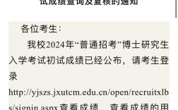 江西中醫藥大學考研好不好考？復試刷人嚴重？