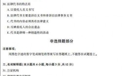 成人自考律師證報考條件(社會人士怎么考律師證)