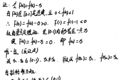 考研數學二有幾道證明題(數學考研真題)