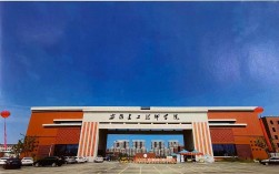 未上高中線？2025安徽建工技師學院"工學一體"培養方案揭秘
