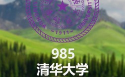 清華大學(xué)復(fù)試刷人嚴(yán)重嗎(考研)
