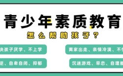 湖北武漢紐特心理-專注孩子網癮、抑郁、叛逆、早戀等