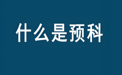 2025年安徽單招滑檔還有救嗎？公辦?？祁A科班——專屬定制升學方案助你提前鎖定大學席位