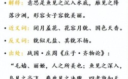 沉吟不決是什么意思_近義詞_來(lái)源