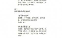 考研什么時(shí)候選導(dǎo)師(不考英語的研究生專業(yè)有哪些)