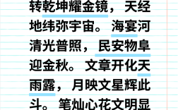 民安物阜是什么意思_近義詞_來(lái)源