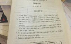 考研每個(gè)考點(diǎn)都有所有學(xué)校試卷嗎(考研考點(diǎn)怎么查詢)