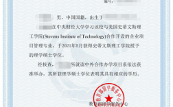 哪些大學(xué)考研不需要學(xué)位證書(shū)