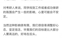 秋招和考研都通過了怎么辦(校招從哪些網(wǎng)站上可以看)