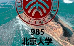 北京外國(guó)語(yǔ)大學(xué)研究生院簡(jiǎn)介