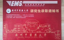 廣州中醫(yī)藥大學(xué)考研難嗎(藥學(xué)考研招不滿的學(xué)校)