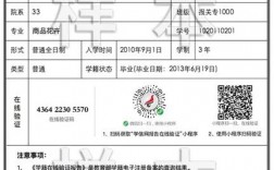 考研需要學(xué)歷認(rèn)證嗎(留學(xué)學(xué)歷認(rèn)證)
