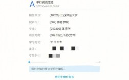 考研第一志愿沒錄取如何進行調(diào)劑(考研一共可以報幾個志愿)