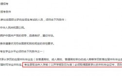 延畢了但是考上研究生怎么辦(延期畢業(yè)可以考研嗎)