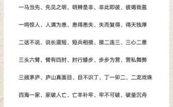 徹上徹下是什么意思_近義詞_來源