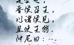 不足為訓(xùn)是什么意思_近義詞_來源