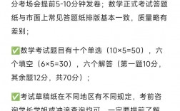 考研數學什么時候考上午還是下午(張雪峰建議女生跨專業考研)
