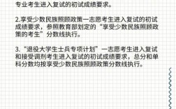 考研一志愿沒(méi)有錄取還可以報(bào)該校調(diào)劑嗎(研究生全日制和非全日制的區(qū)別)