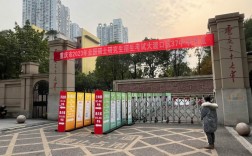 婁底市考研考點(diǎn)在哪(湖南婁底市有哪些大學(xué))
