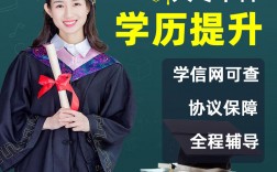成人高中升大專(高中學歷如何升大專)