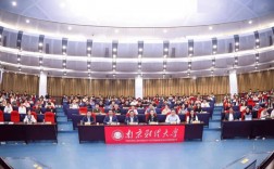 南財研究生(南京財經(jīng)學校招生簡章)