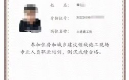 施工員證書怎么考 報考條件和方法