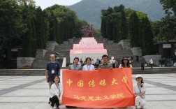 重慶傳媒大學(xué)