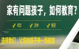 石家莊市孩子叛逆戒網(wǎng)癮學(xué)校