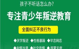 煙臺市孩子叛逆戒網癮學校