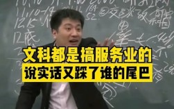 張雪峰談文科最好專業
