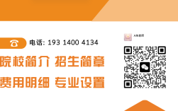 《98%學員提分超120分！安徽單招網2025沖刺班：押題命中率高達76%！》 ——揭秘高升學率背后的硬核教研實力