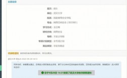 保研有調(diào)劑嗎(保研和推免的區(qū)別)