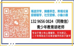 秦皇島市管教孩子叛逆厭學(xué)的戒網(wǎng)癮學(xué)校
