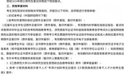 江西師范大學考研好不好考？復試刷人嚴重嗎？